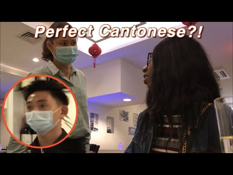 Black Girl Orders Dim Sum in Perfect CANTONESE