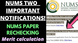 NUMS 2 BIG NOTIFICATIONS! Rechecking of NUMS test 2021 | NUMS Merit Calculation 2021 | All details