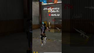 impossible 🍷🗿 #فري_فاير #freefire #equipou #freefireclips #free #gaming #اهميه #هيدشوت_فري_فاير