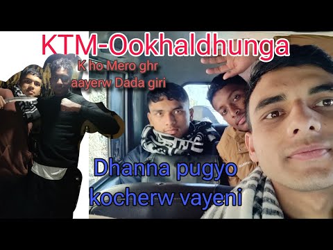 |Balla Balla pugiyo Rati Rati Garo |#ookhaldhunga|#ktm|#travellingvlog|#vlog|#vlognepali| #Day#01