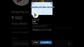 Rooter App Withdrawal Problem | Rooter App Processing Field Problem