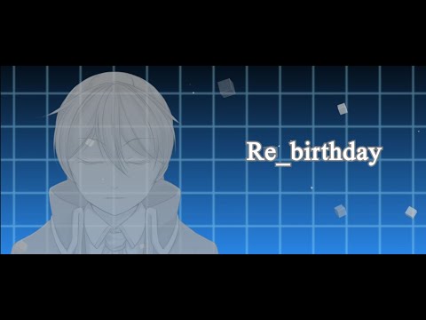 【公式】Re_birthday / 鏡音レン【ぜんまい仕掛けの子守唄3】
