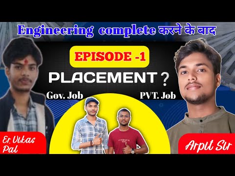 ENGINEERING COMPLETE करने के बाद PLACEMENT लेना सही है या गलत ?