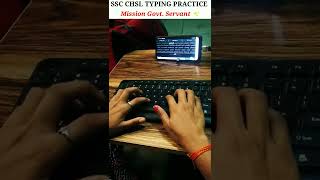 Typing test for SSC CHSL #shorts