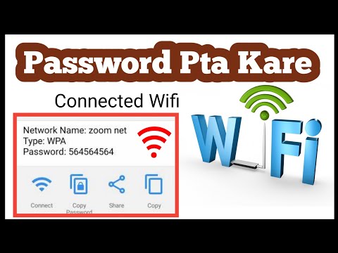 WIFI KA PASSWORD KESE PTA KARE | HOW TO CHECK CONNECTED WIFI PASSWORD | BY PUNJAB TECH TV | #wifi