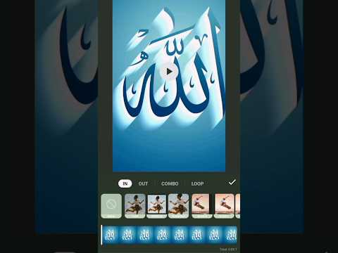 Mashallah beautiful name of Allah| |Inshot best editing wow #allahﷻ #shortvideo