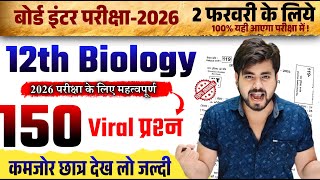 Class 12th Biology Viral Objective Question 2026 || Vvi Objective Question 2026 12th Biology Exam