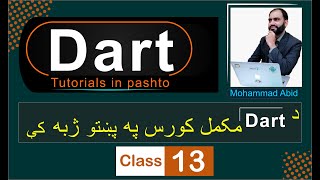 How to learn Dart in Pashto | Part 13 | How to use functions in dart programming language