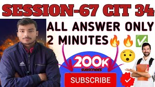 Session _67 cit 34 || Do It Your Self||👍 #kyp #computerize #computereducational