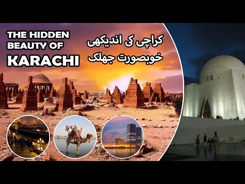 The Unseen Karachi | Hidden Karachi | #karachi #pakistanbeauty
