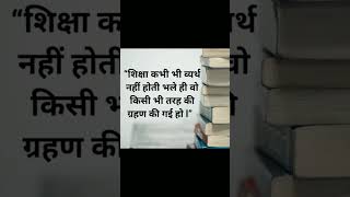 Motivationvideo😎#shortvideo #motivation#motivational #viralvideo#gk#studymotivaton #yt#youtubeshort