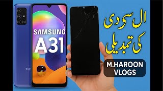 How To Change Samsung L C D At Home With Tools #techfix #brokenfix #repair #samsung