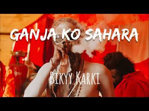 Ganja Ko Sahara | Bikyy Karki | Slowed and Reverb | Nepali Song