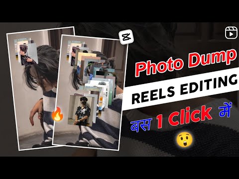 Photo Dump CapCut Template Instagram Trending Reels Editing || Photo Dump CapCut New Trending
