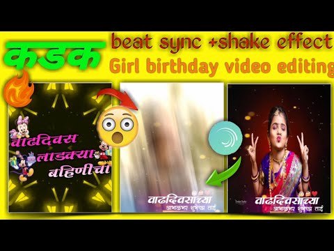girl birthday video editing alight motion | sister birthday video editing alight motion |