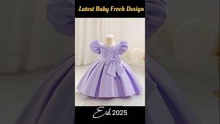 Latest baby frock design | Small baby frock design | Cute baby girl dress design @AUHFashion222 #kid