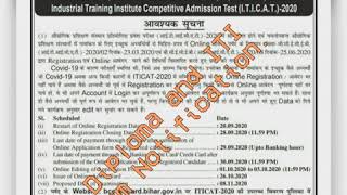 Diploma Entrance exam . ITI Entrance exam Notification.
