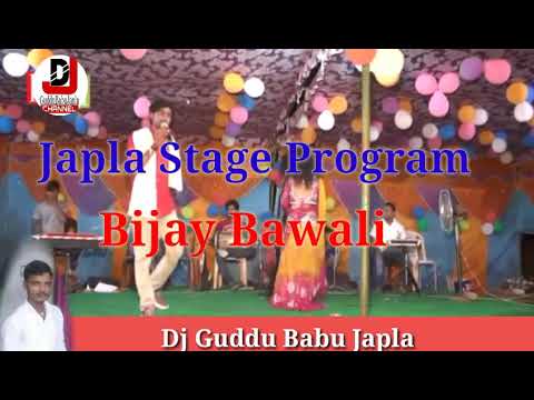 #Japla Stage #Program Bijay Bawali Song Japla me Roop Sajwaloo