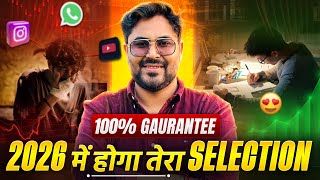 2026 Mein Hoga Tera Selection ✅ | 100% Guarantee Strategy 🔥 | Gagan Pratap Sir #ssc 