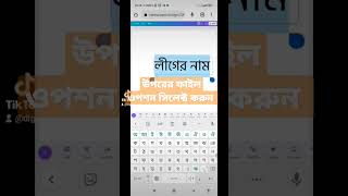 how to write Bangla font in canva | Digital office kit #canvaprofree #canvatutorial #canvaspainting