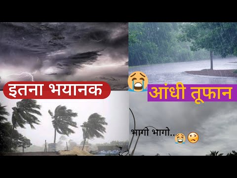 2024 Ka Barish|| Rain 2024|| Aandhi Tufan|| Aandhi Tufan ke sath Barish||2024fast Barish|| BarishKa