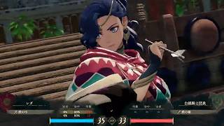 ファイアーエムブレム 万紫千紅 - レダ（CV：伊瀬茉莉也）