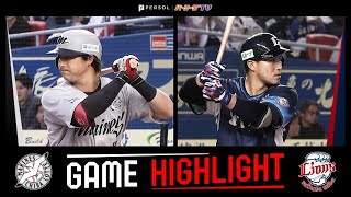 2025年5月23日 千葉ロッテ対埼玉西武 試合ハイライト