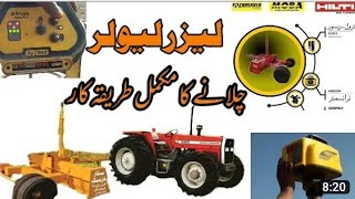 How to use Land lavel and wall Roof line machine learning Urdu