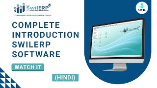 Complete SwilERP Retail Software Demo | Ideal Software for #retailbusiness