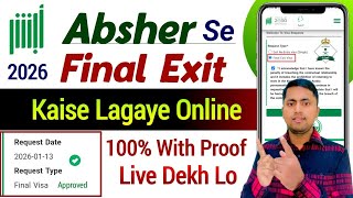 Absher se Final Exit Kaise Lagaye | How to issue exit reentry visa from absher