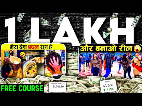 One video Earned 1 LAKH using Instagram Content { Full YouTube Course}