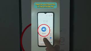 🔊📳 Phone Me General, Silent & Vibration Mode Kaise ON Kare? | Easy Guide 📱👌 #hinglishtutorial