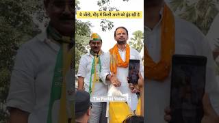 tejpratap yadav emotional moments #tejpratapyadav #tejashwiyadav #news #shorts #laluyadav #rjd