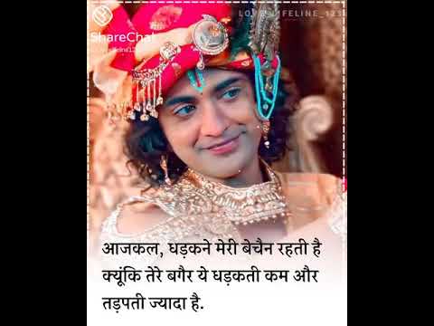 Radha Krishna love status //whatsapp status//HEROGROUP STASUS