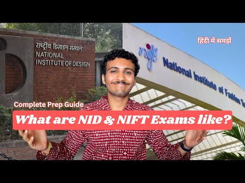 What are NID & NIFT Exams like? Complete Preparation Guide | हिंदी में समझें