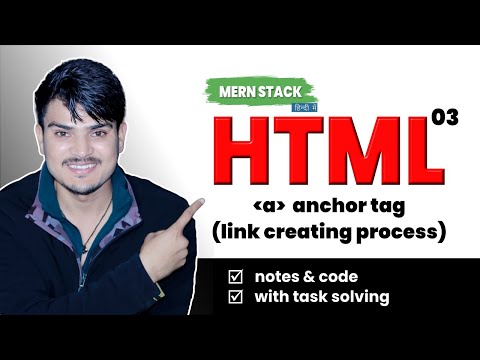 how to use anchor tag in html | anchor tag | anchor tag in HTML in hindi | anchor tag in HTML  | P-3