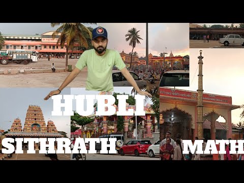 Sidharth Math Hubli !Buity Ful Pale Sidhath Math Hubli ! Sidhart Math Mandir Hubli ! #afzal RZ vlogs