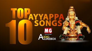 TOP 10 Ayyappa Songs | MG Sreekumar