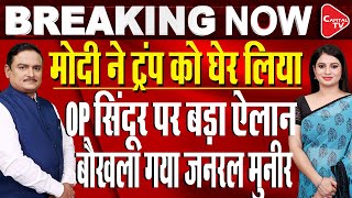 PM’s Gujarat Visit Live:‘Pak’s Only Goal Is Enmity With India,’ Says PM In Dahod | Dr. Manish Kumar