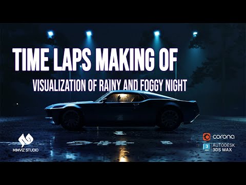 Making of Rainy & Foggy Night Visualization | Photorealistic Render Tutorial