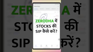 Zerodha Kite Me Stocks Ki Sip Kaise Kare in Hindi  - SIP in Shares #shortsfeed #youtubeshorts
