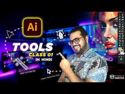 Adobe Illustrator Training - Class 1 - Selection Tool Tutorial (Hindi)
