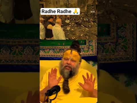 #premanandjimaharaj #ahamdabad #plancrash #bhagavadgita #shorts #trandingshorts
