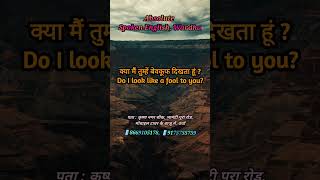 Useful English Sentences | Daily Use English | Best Spoken English Class in Wardha |English Phrases