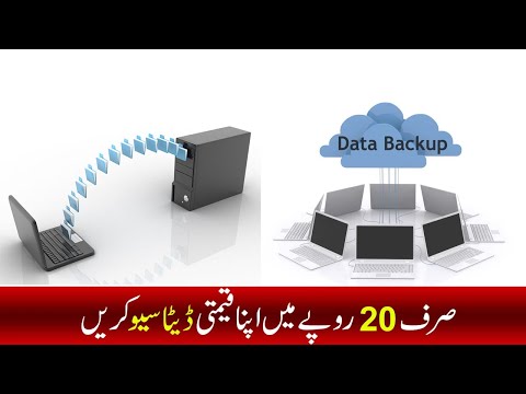 How to save my Important Data Laptop and PC | Make DVD data disk in laptop PC
