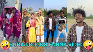 Suraj rocks funny video  🤣😂 Suraj Rocks comedy video 🤣🤪 suraj Rox funny video 😂😝 suraj Rox comedy
