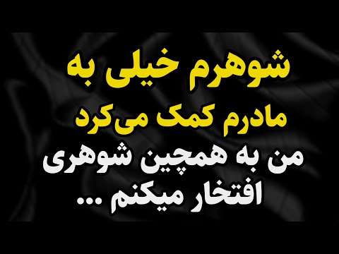 داستان واقعی: پرماجراترین داستان ... #رادیو_داستان  #داستان_واقعی #پادکست