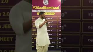 selection hoga yahi sr physics wallah #physicswallah #trending #ytshorts #yt #physicswallah_ki_gang