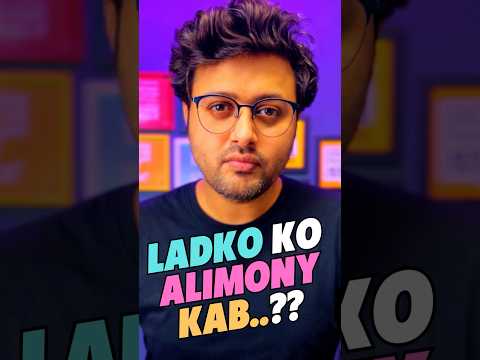 LADKO ko ALIMONY milegi?? #shorts #relationship #wedding #marriage #india #alimony
