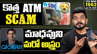 Tech News 1962 || IND VS PAK , Yantra, Alcatel Madhav Seth, S25 Edge Etc..